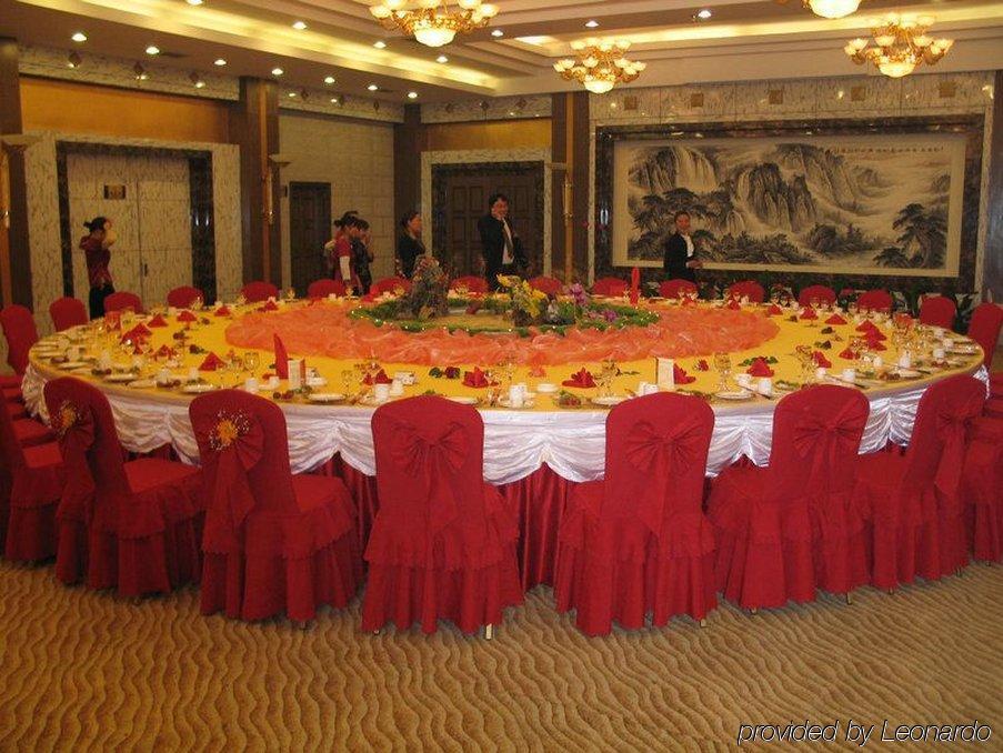 New Century Fengming Resort Zaozhuang Ресторан фото